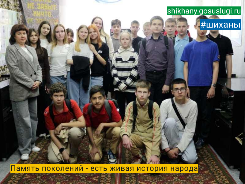 Память поколений - есть живая история народа.