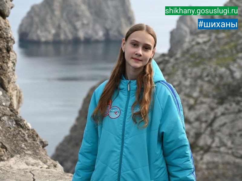 Ученица нашей школы побывала в &quot;Артеке&quot;.