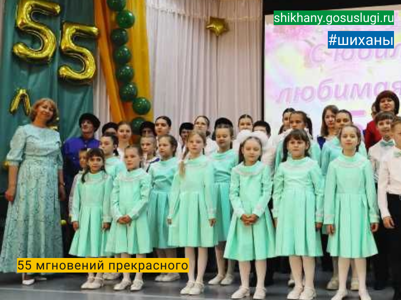 55 мгновений прекрасного.