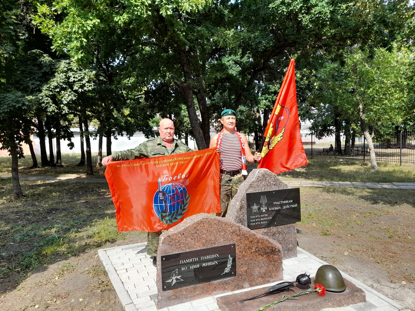 День спецназа внутренних войск.