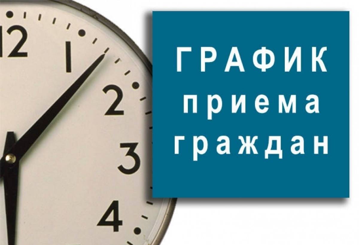 График приема граждан в МОП (июль 2022 г.).