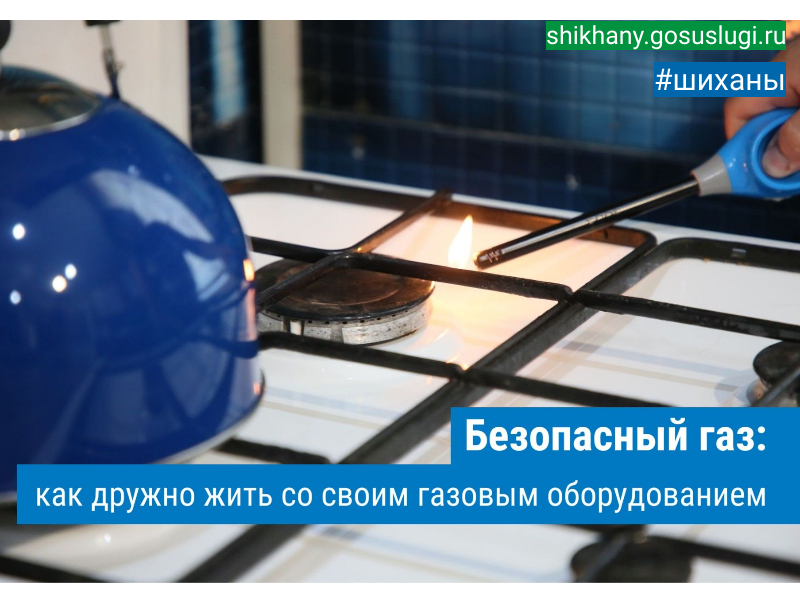 Проверка газового оборудования: что нужно знать владельцу в 2025 году.