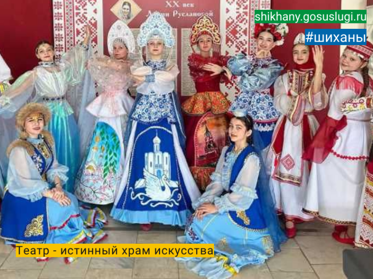 Театр - истинный храм искусства. Театр - истинный храм искусства.
