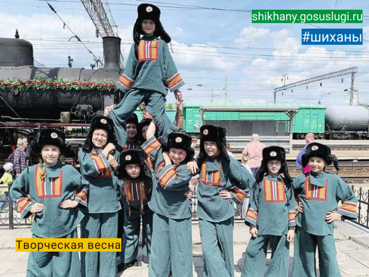Творческая весна. Творческая весна.