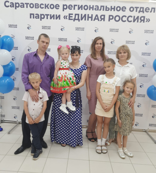 Семья - это модно!. Семья - это модно!.