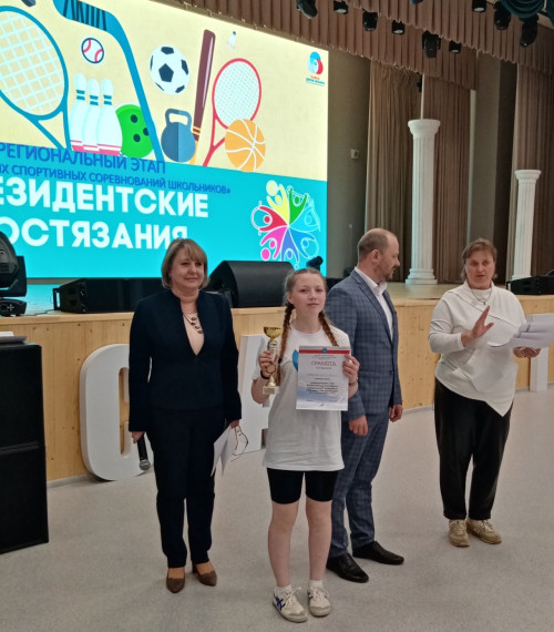 Шиханские школьники - призеры Президентских состязаний. Шиханские школьники - призеры Президентских состязаний.