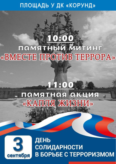 Уважаемые шиханцы!. Уважаемые шиханцы!.
