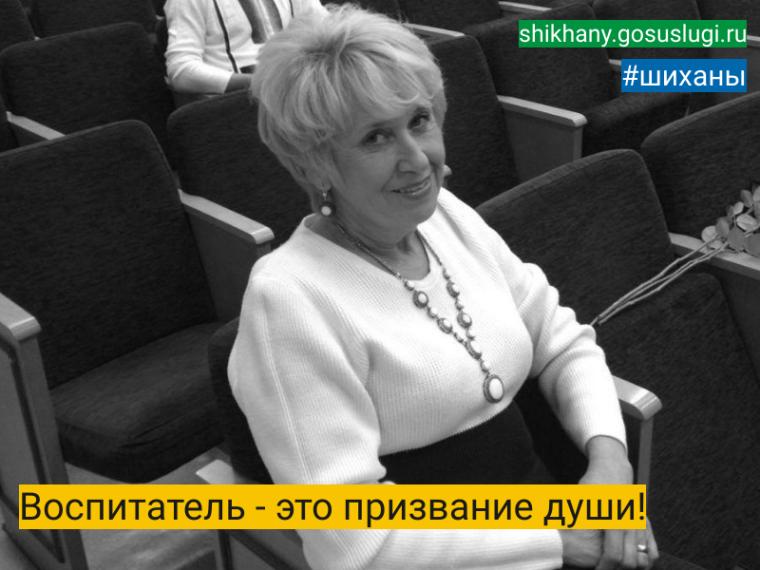 Воспитатель - это призвание души!. Воспитатель - это призвание души!.