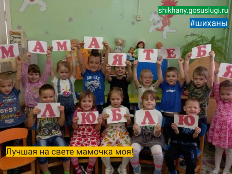 Лучшая на свете мамочка моя!. Лучшая на свете мамочка моя!.