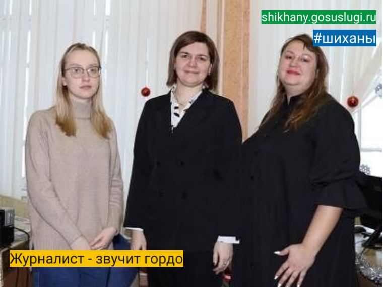 Журналист - звучит гордо. Журналист - звучит гордо.