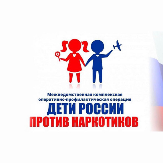 «Дети России – 2023». «Дети России – 2023».