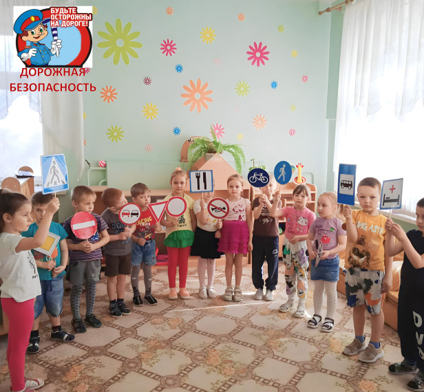 День безопасности. День безопасности.